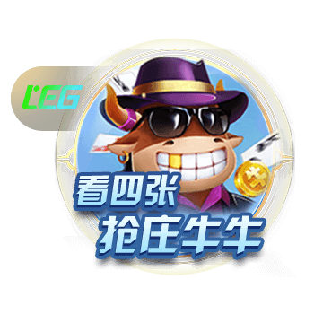 斗球直播app下载桌面版客户端