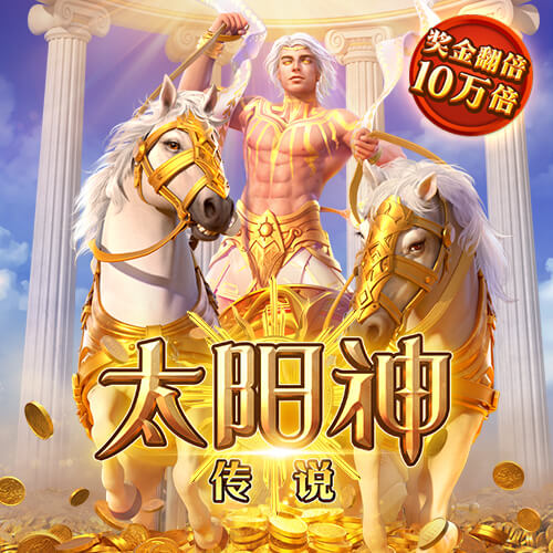 米内罗竞技祝胡尔克39岁生日快乐，加盟至今出战256场129球48助
