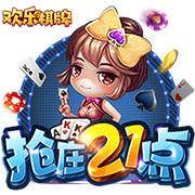 斗球直播app下载免费版