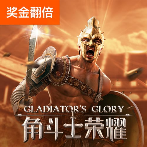 斗球直播app下载 v8.3.24.7 官方正式版 2