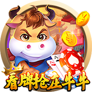 斗球直播app下载免费版