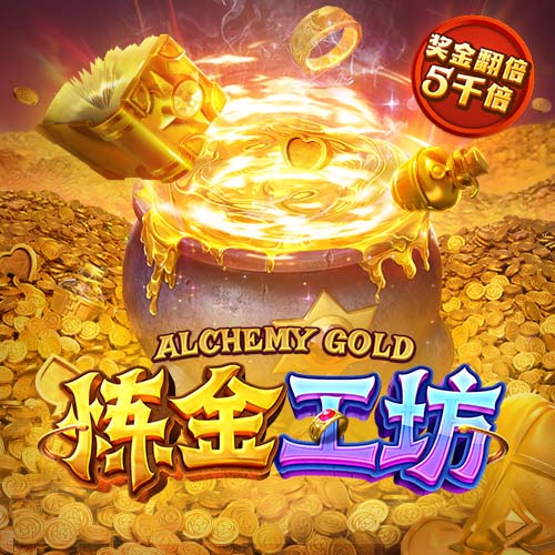 减免4500万欧罚款！拉波尔塔：切费林能力出众，对足球有深刻认知