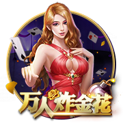 斗球直播app下载客户端