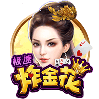 斗球直播app下载电脑免费版