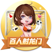 斗球直播app下载2025最新版