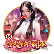 😜就不官宣！和热巴穿情侣装？阿贾死不承认：巧了吗不是😂