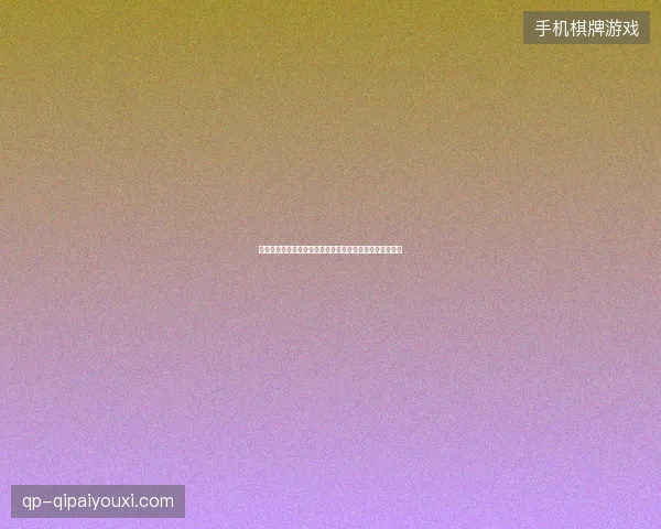 墨西哥世界杯主场被淘汰最新前瞻与看点深度解析一文读懂